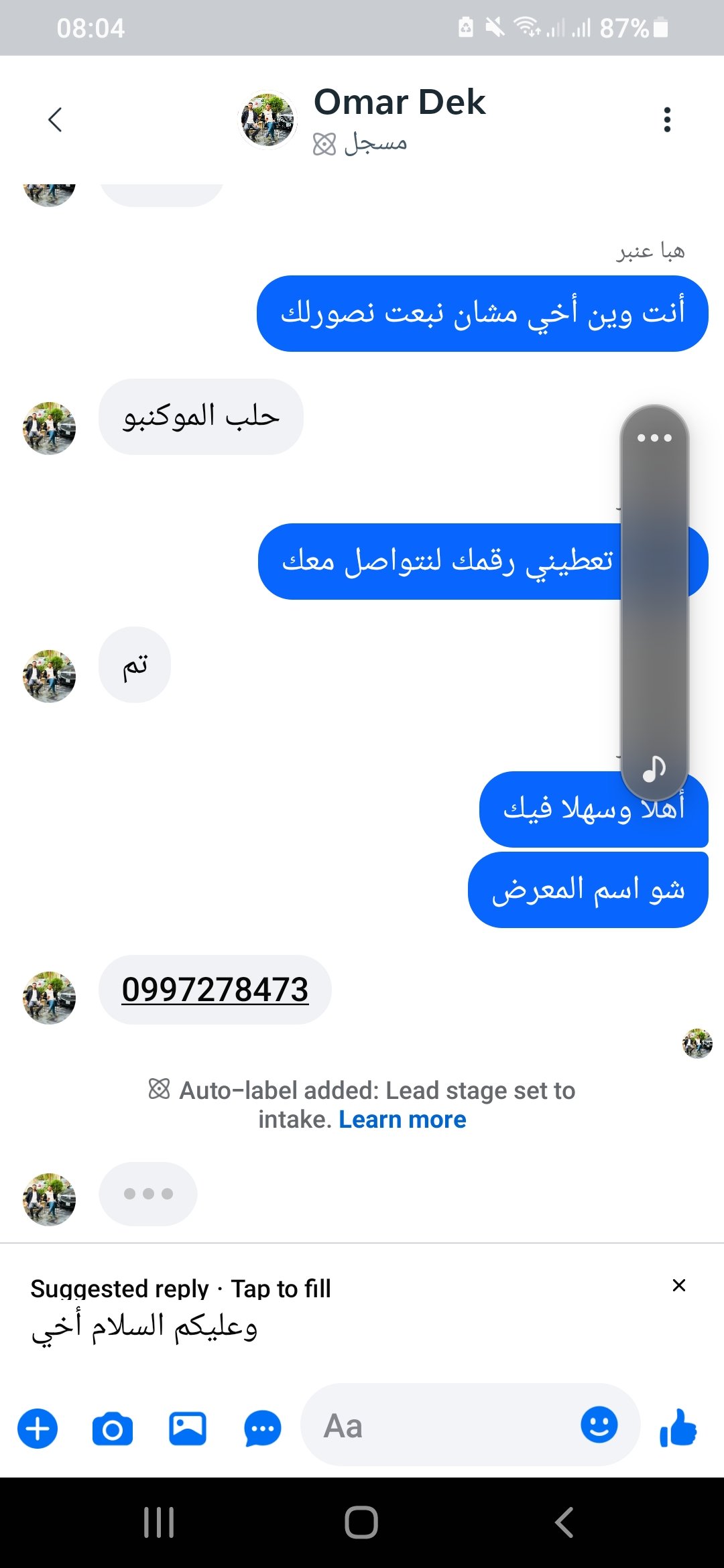 kilometrage car sale opel astra ultimate van used 2011 homs yj image