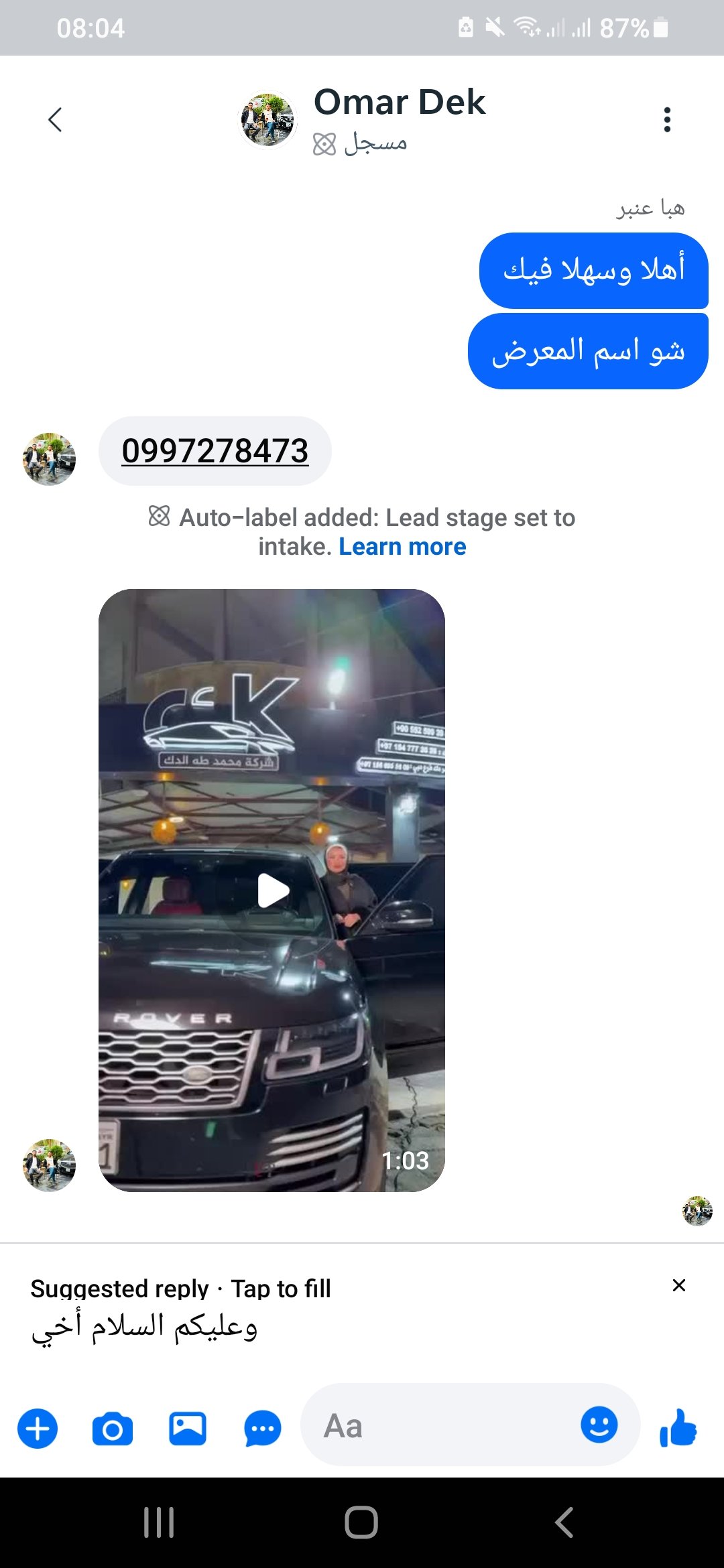 kilometrage car sale opel astra ultimate van used 2011 homs yj image