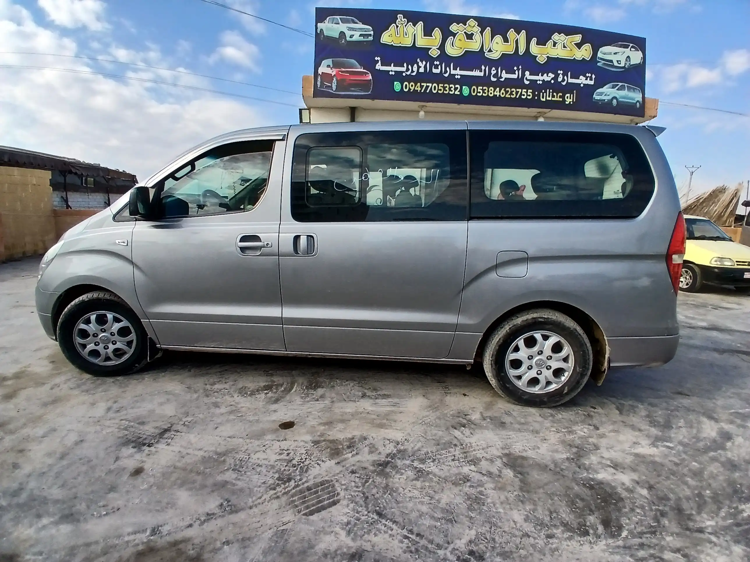 kilometrage car sale hyundai grand starex cvx 2011 jc image