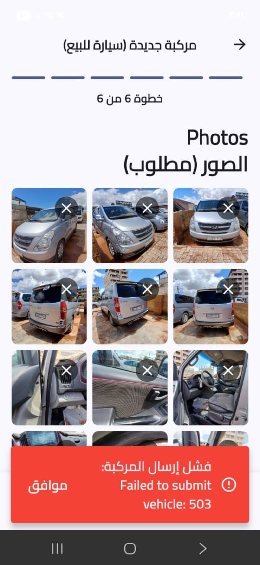 kilometrage car sale opel astra ultimate van used 2011 homs yj image