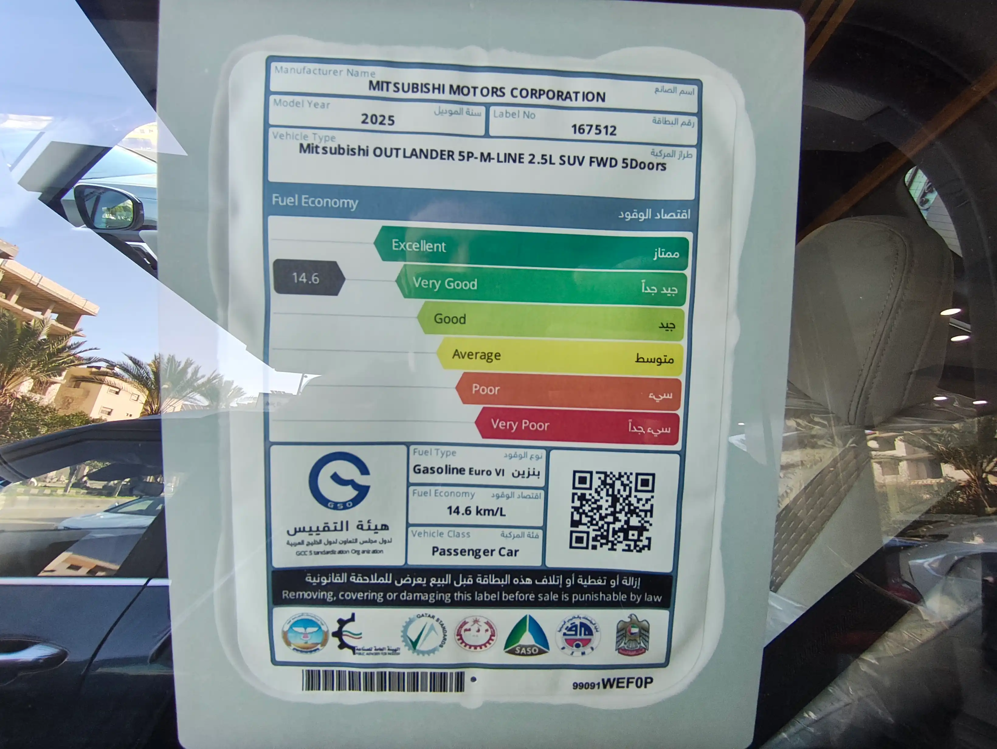 kilometrage car sale mitsubishi outlander se suv new 2026 tartus oj image