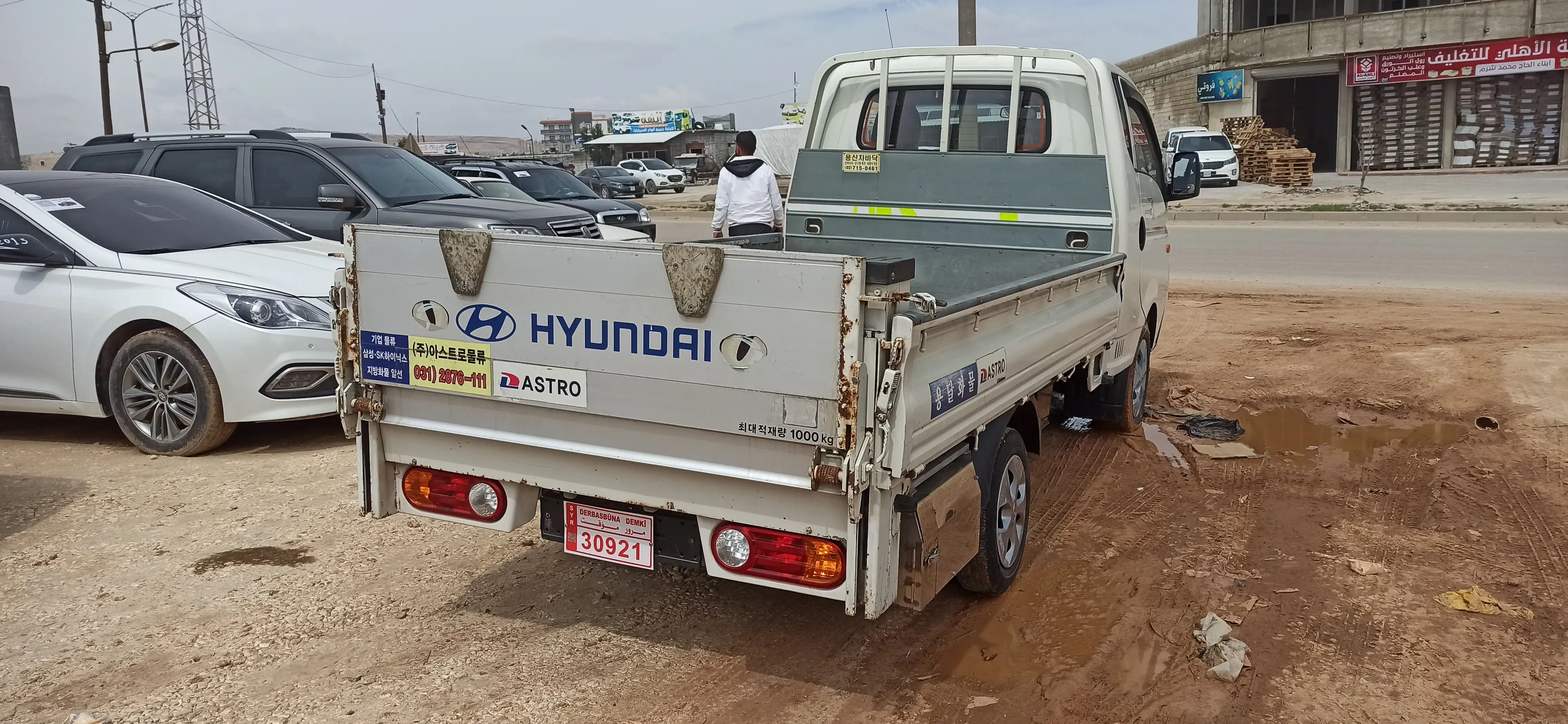kilometrage car sale hyundai porter ii 2 standard 2017 ex image