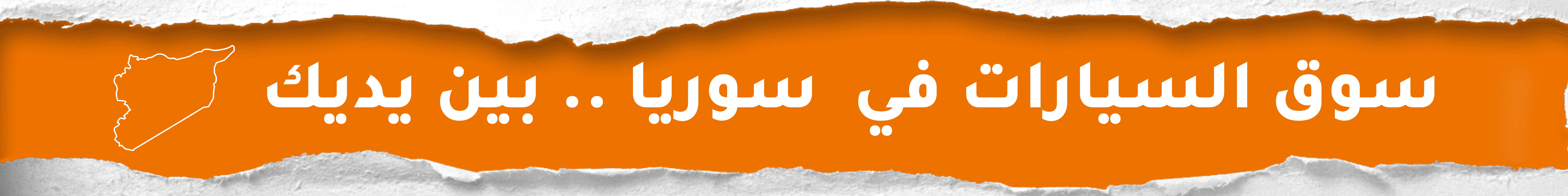 Kilometrage main page banner